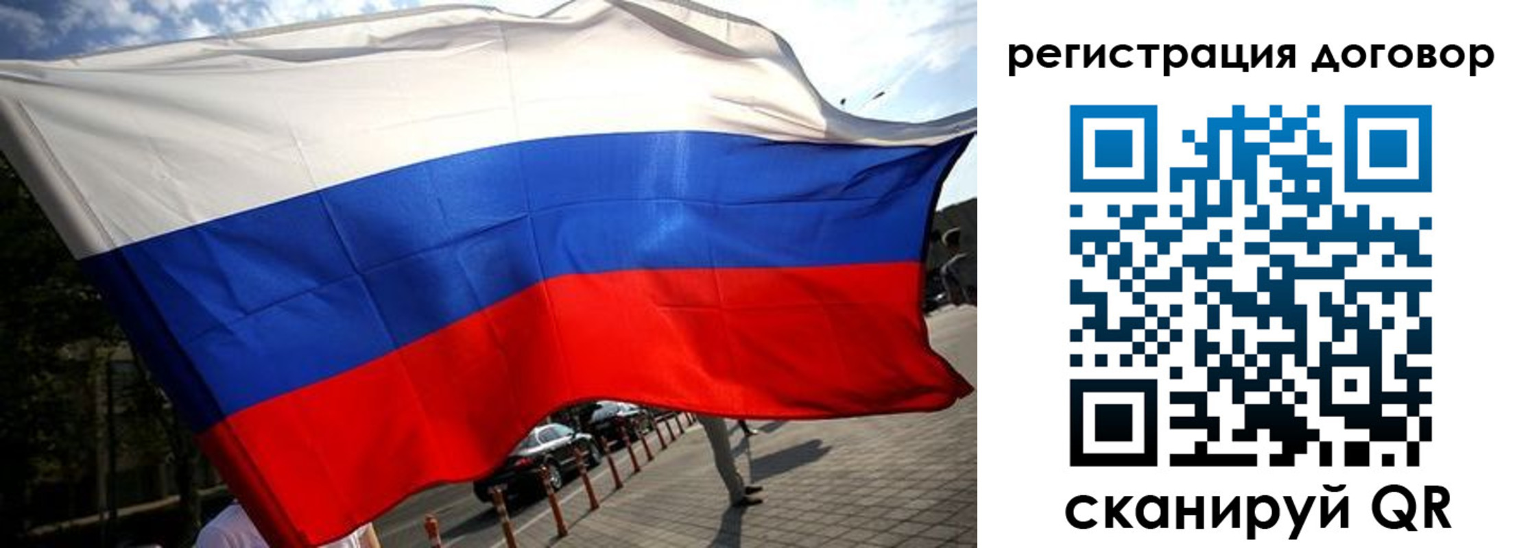 регистрация для дет. сада в Кубинке