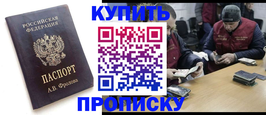 регистрация для дет. сада в Кубинке