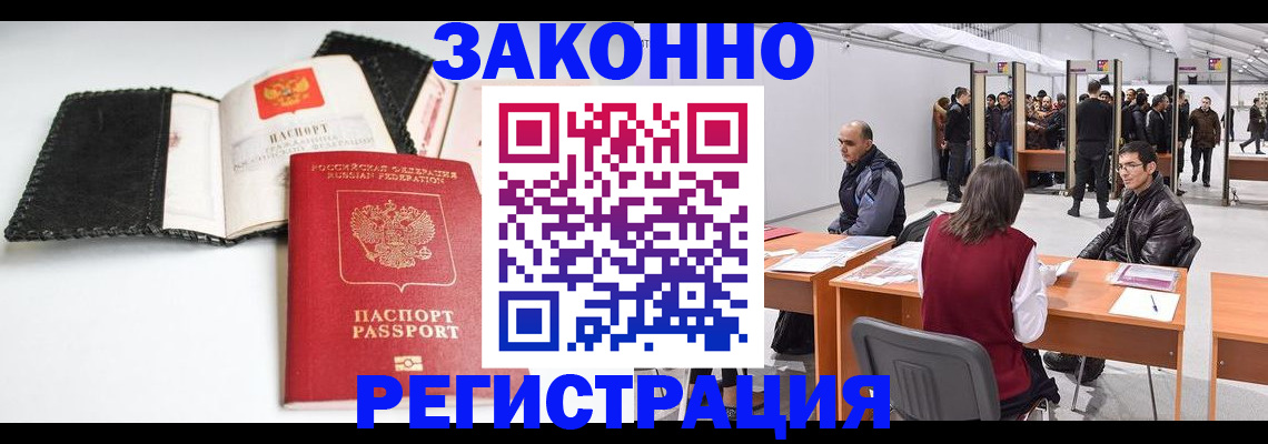 регистрация для школы в Кубинке